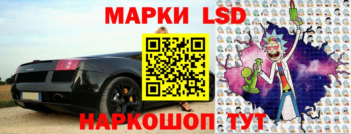 Марки 25I-NBOMe 1,5мг  Марки 25I-NBOMe 1,5мг  Вход с VPN  Барнаул 
