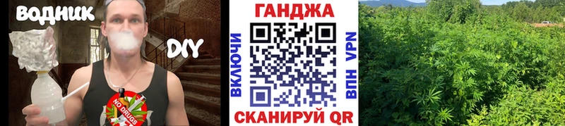 МАРИХУАНА Amnesia  omg ТОР  Барнаул 