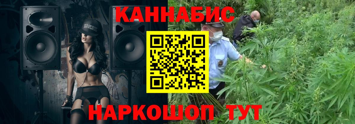 Шишки марихуана ГИДРОПОН Барнаул